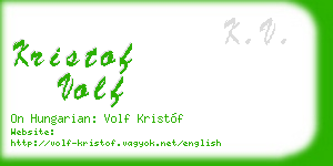 kristof volf business card